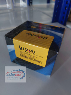 دسته موتورگردکائوچویی پژو 206 (رفیع نیا)