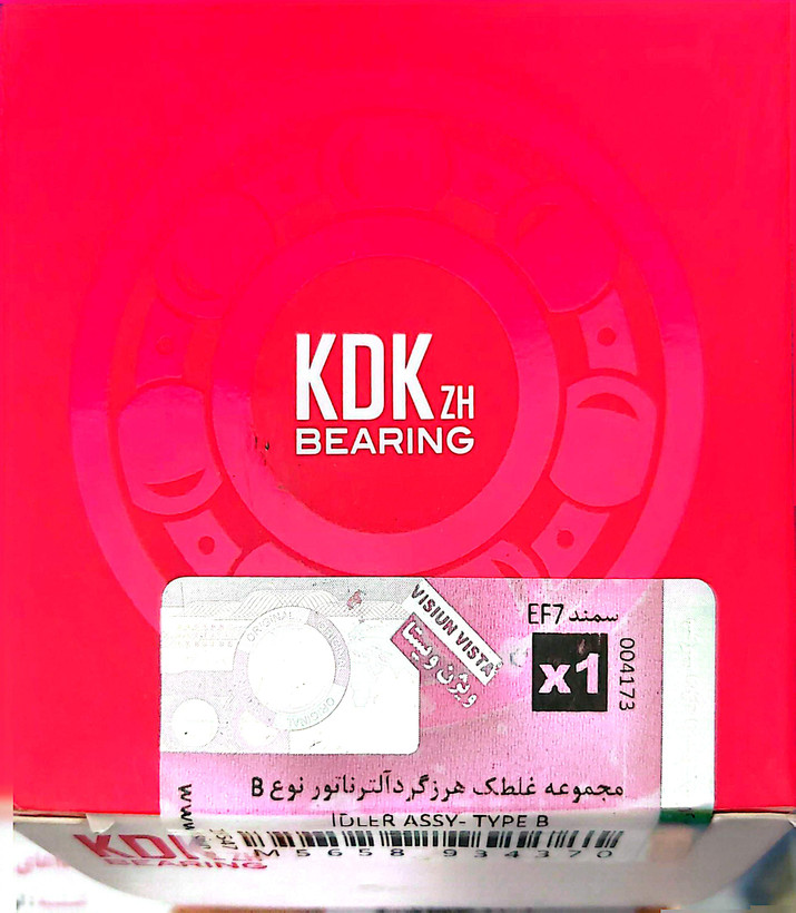 هرزگرد دارای شماره فنی M 5658 934370 و لیبل امنیتی با شماره ۰۰۴۱۷۳ است.