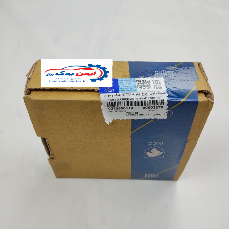 بلبرینگ چرخ جلو اصلی پژو ۲۰۶ برند MRK با بسته بندی شرکتی ایساکو