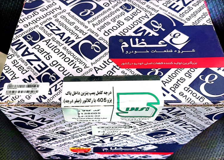 پمپ بنزین کامل پژو ۴۰۵ با سنسور شناور سوخت
